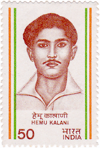 हेमू कालानी