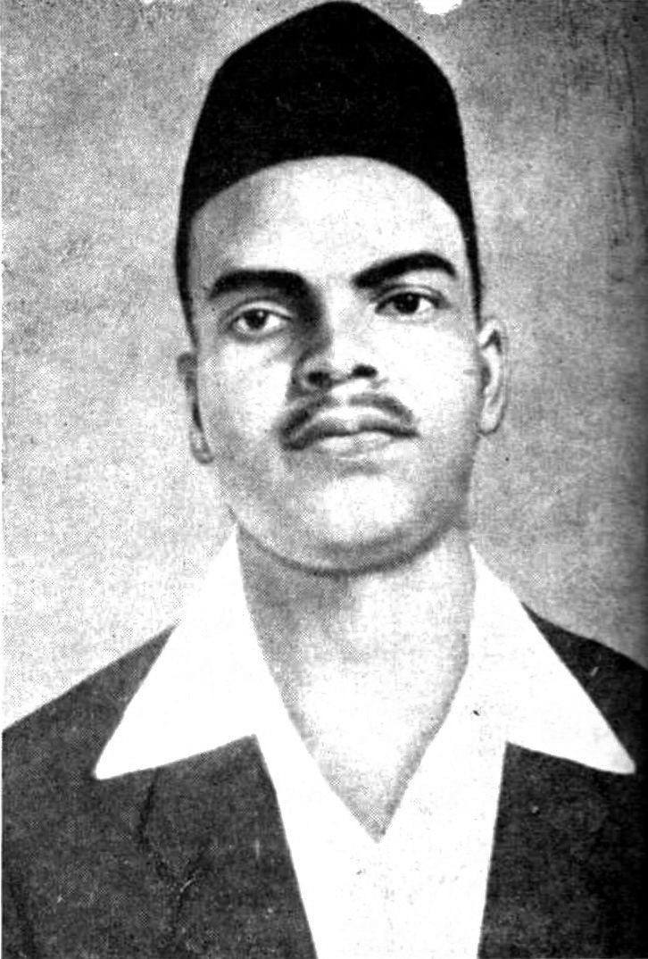 अमर शहीद  राजगुरु