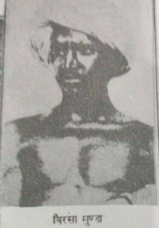 बिरसा मुंडा