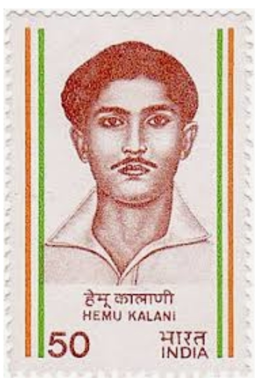 हेमू कालानी