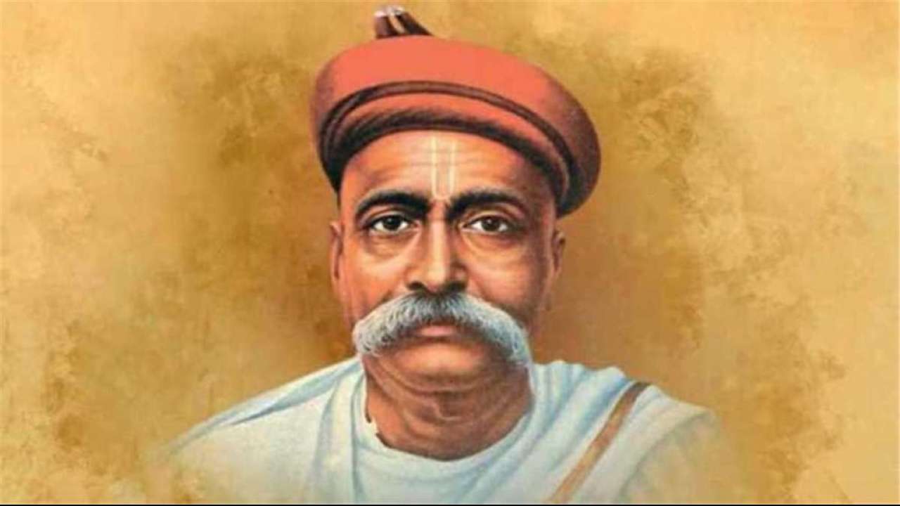 लोकमान्य तिलक